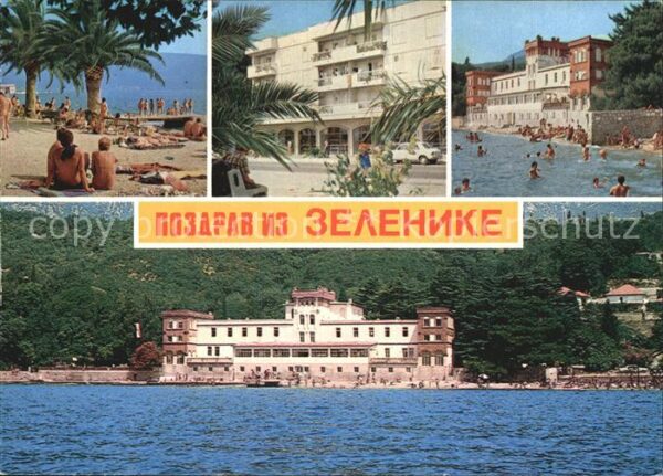 Zelenika Strand