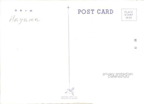 Hayama Teilansicht – Bild 2