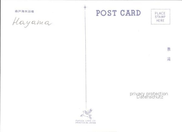 Hayama Strand – Bild 2