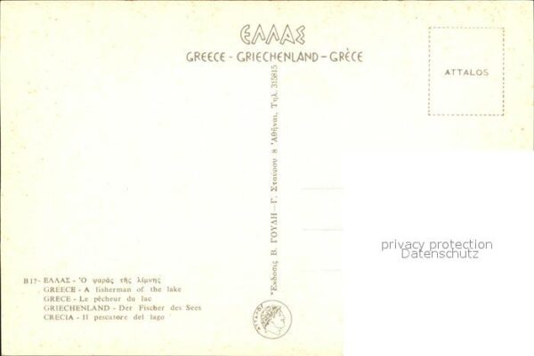 Fischerei Fischer Griechenland – Bild 2