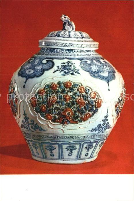 Kunsthandwerk Blauweisses Porzellangefäss mit Deckel