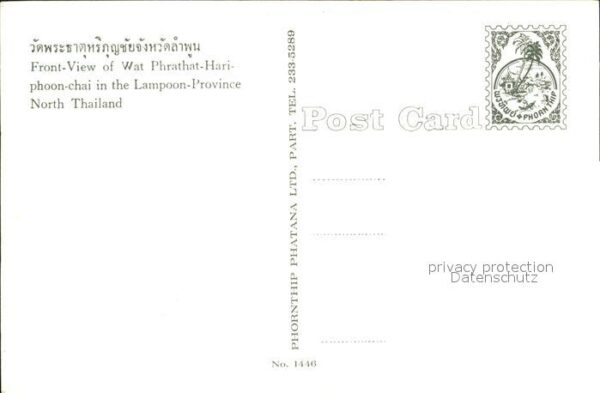 Thailand Wat Phrathat-Hari-phoon-chai Lampoon-Pr – Bild 2