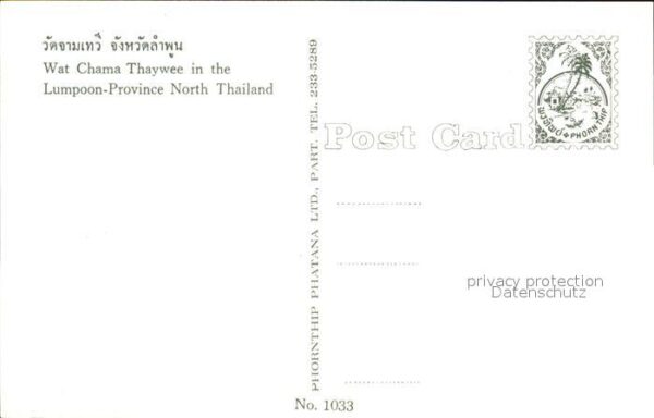 Thailand Wat Chama Thaywee Lumpoon Province – Bild 2