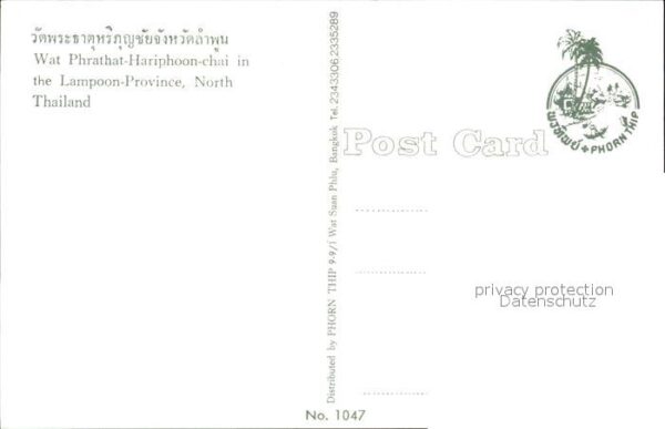 Thailand Wat Phrathat Hariphoon chai Lampoon Pro – Bild 2