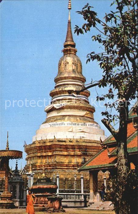 Thailand Wat Phrathat Hari Phoom Chai Lumpoon Pr
