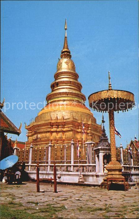 Thailand Chedee Wat Phrathat Hariphoon chai Lamp