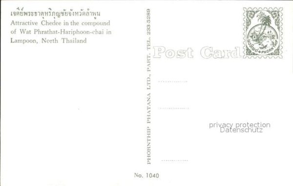 Thailand Chedee Wat Phrathat Hariphoon chai Lamp – Bild 2