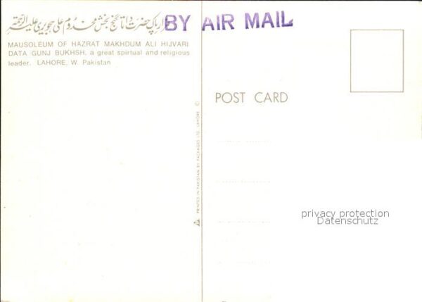 Lahore Mausoleum Hazrat Makhdum Ali Hijvari – Bild 2