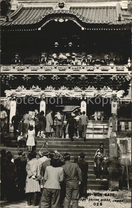 Nikko Mon-Gate