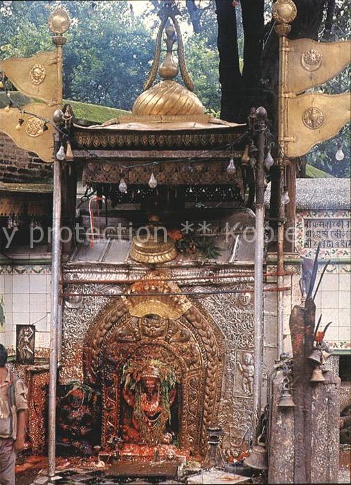 Kathmandu Dakhinkali