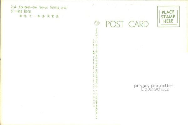 Hong Kong Aberdeen Fihing Area – Bild 2
