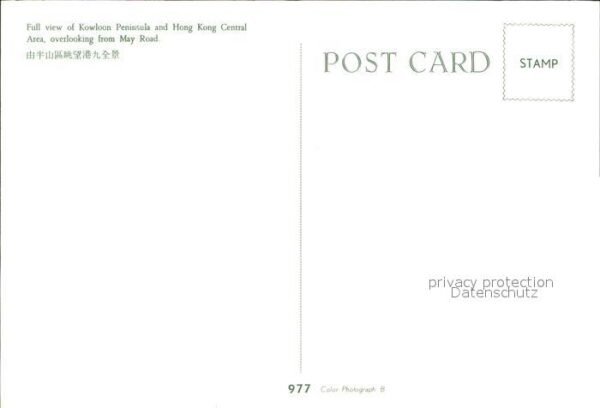 Hong Kong Panorama – Bild 2
