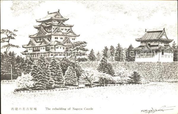 Nagoya Schloss