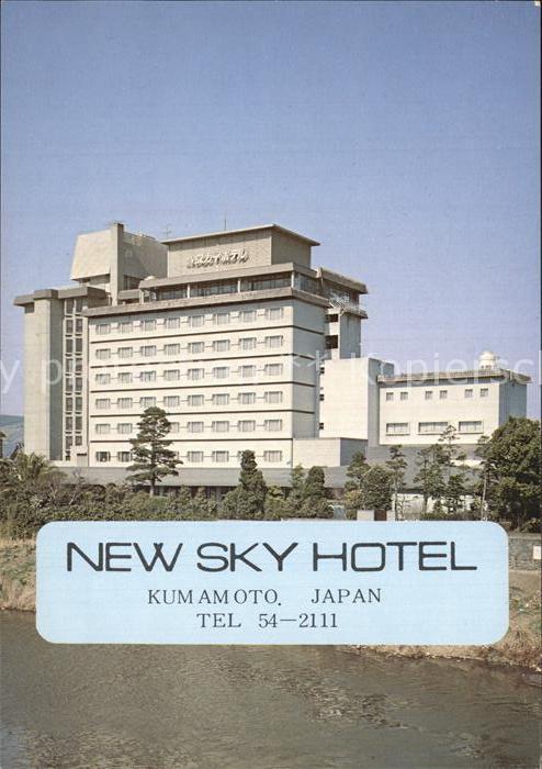 Kumamoto New Sky Hotel