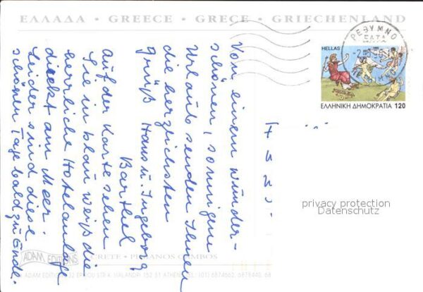 Crete Kreta Fliegeraufnahme Pigianos Cambos – Bild 2