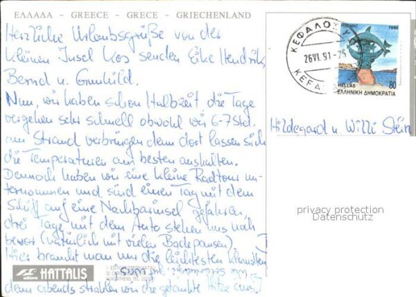 Kos Cos Teilansicht – Bild 2