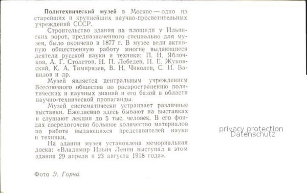 Moscow Moskva Museum – Bild 2