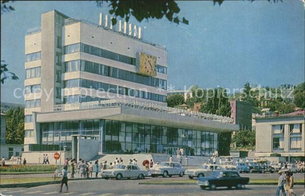 Kislovodsk Post