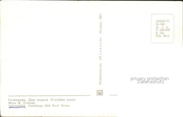 Gelendschik Golubaya Dal Rest Home – Bild 2