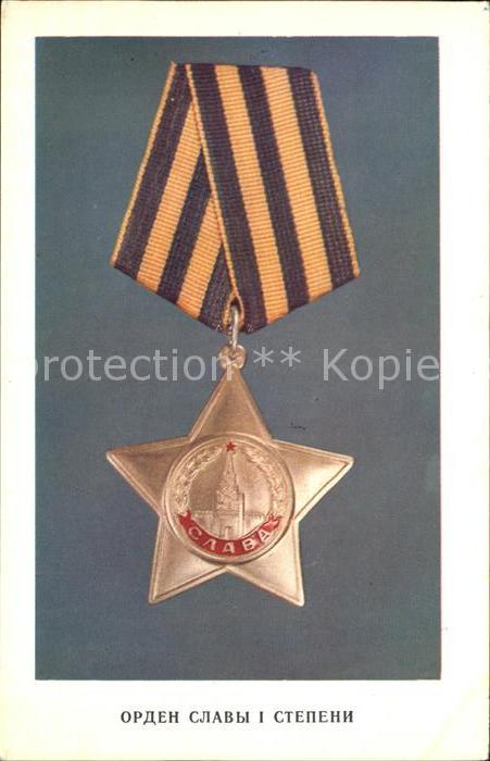 Militaria Orden Order of Glory