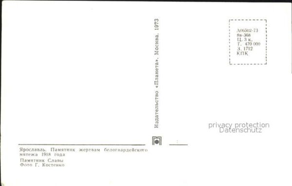 Jaroslawl Denkmal – Bild 2