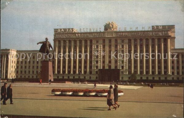 St Petersburg Leningrad Lenin Denkmal Moskowsky Prospekt