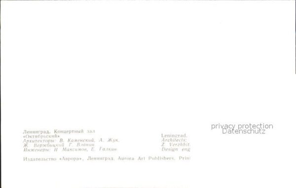 St Petersburg Leningrad Oktiabrsky Concert Hall – Bild 2