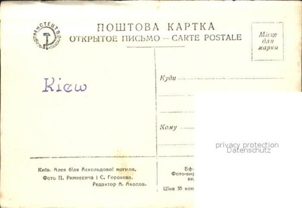 Kiev Kiew Allee – Bild 2