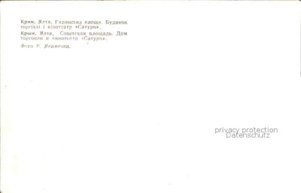 Jalta Yalta Krim Crimea Kino Saturn – Bild 2