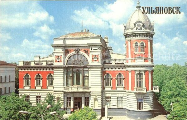 Uljanowsk Gontscharow Haus