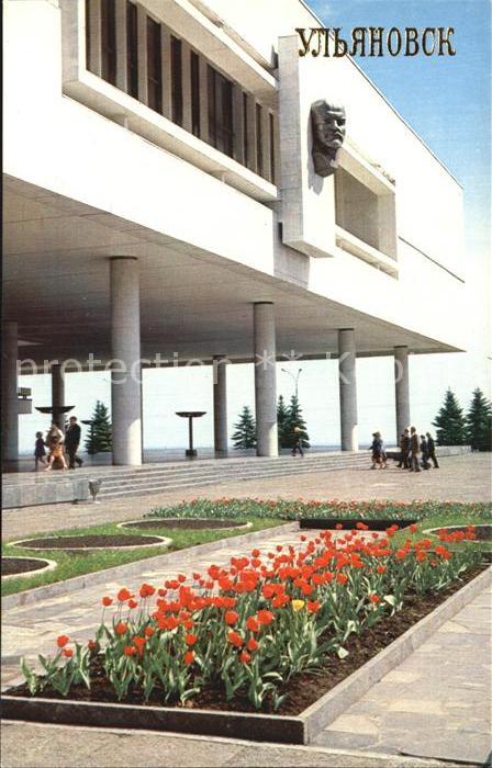 Uljanowsk Lenin Memorial