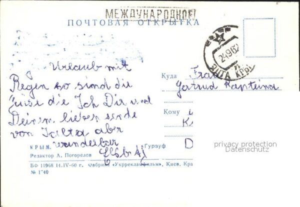 Hursuf Jalta – Bild 2