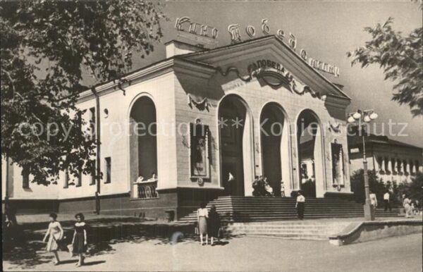 Kirow Kino Pobeda