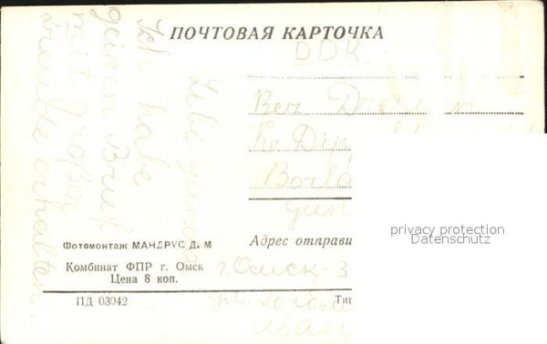 Omsk Denkmal Lenin-Park Theater – Bild 2