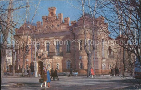 Irkutsk Museum