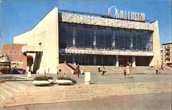 Karaganda Kinotheater Jubilejny