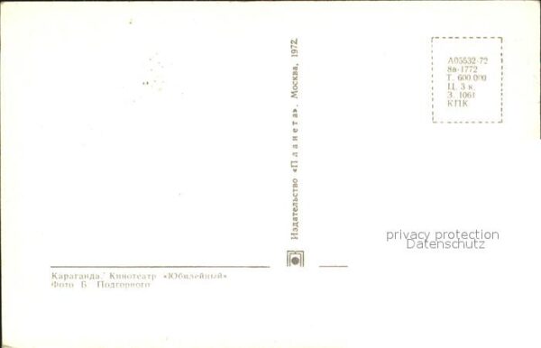 Karaganda Kinotheater Jubilejny – Bild 2