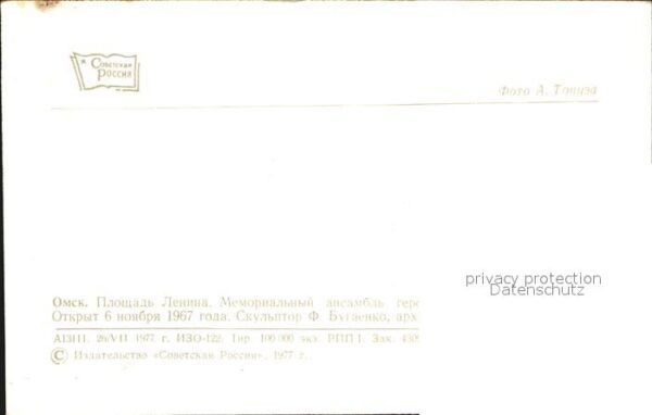 Omsk Memorial – Bild 2