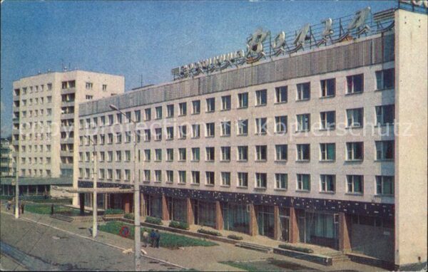 Toljatti Hotel Wolga