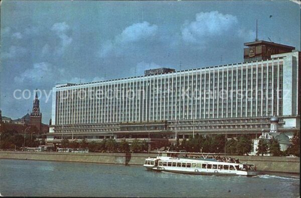 Moscow Moskva Hotel Rossija