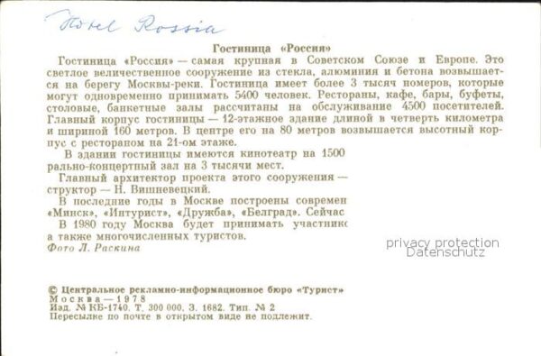 Moscow Moskva Hotel Rossija – Bild 2