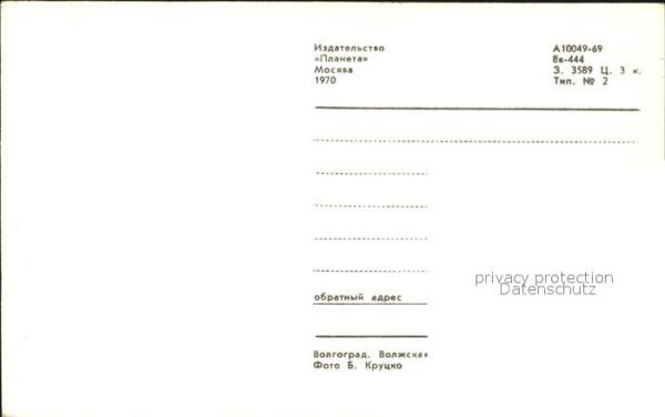 Wolgograd Wasserkraftwerk – Bild 2