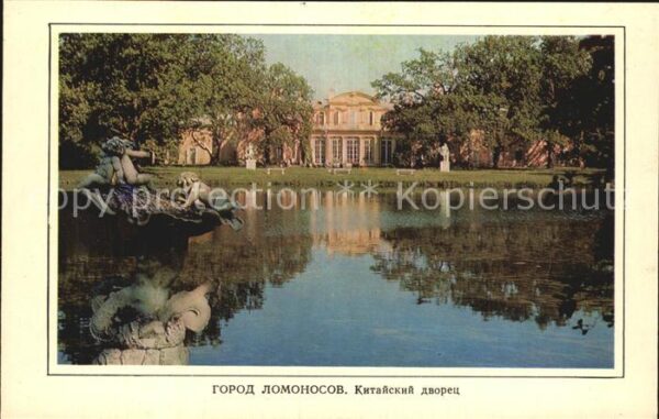 Lomonosov China-Palast