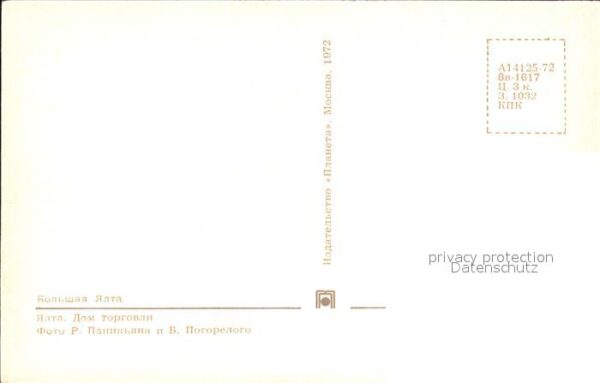 Jalta Yalta Krim Crimea Einkaufszentrum – Bild 2