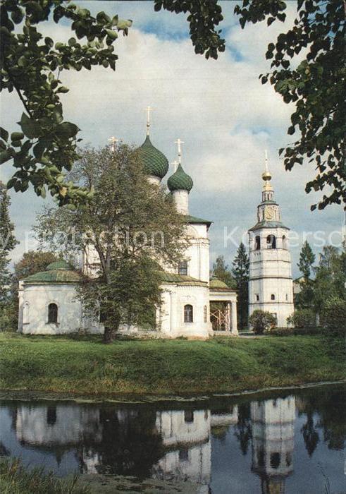 Uglitsch Cathedral of Our Saviors Transfiguratio