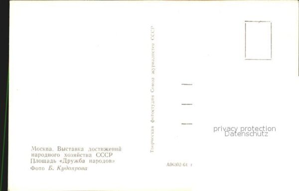 Moscow Moskva Ausstellung – Bild 2