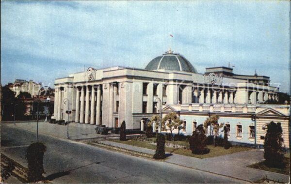Kiev Kiew Building of the Ukrainian SSR Supreme
