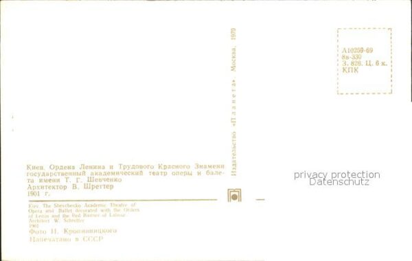 Kiev Kiew Theater – Bild 2