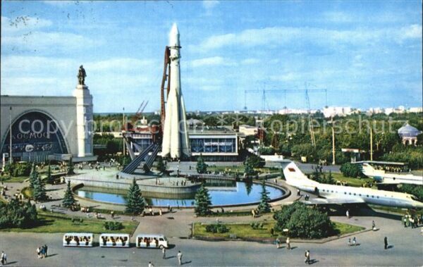 Moscow Moskva WDNX Kosmos Pavillon