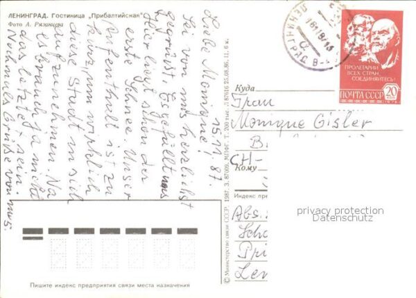 St Petersburg Leningrad Hotel Pribaltijskaja – Bild 2
